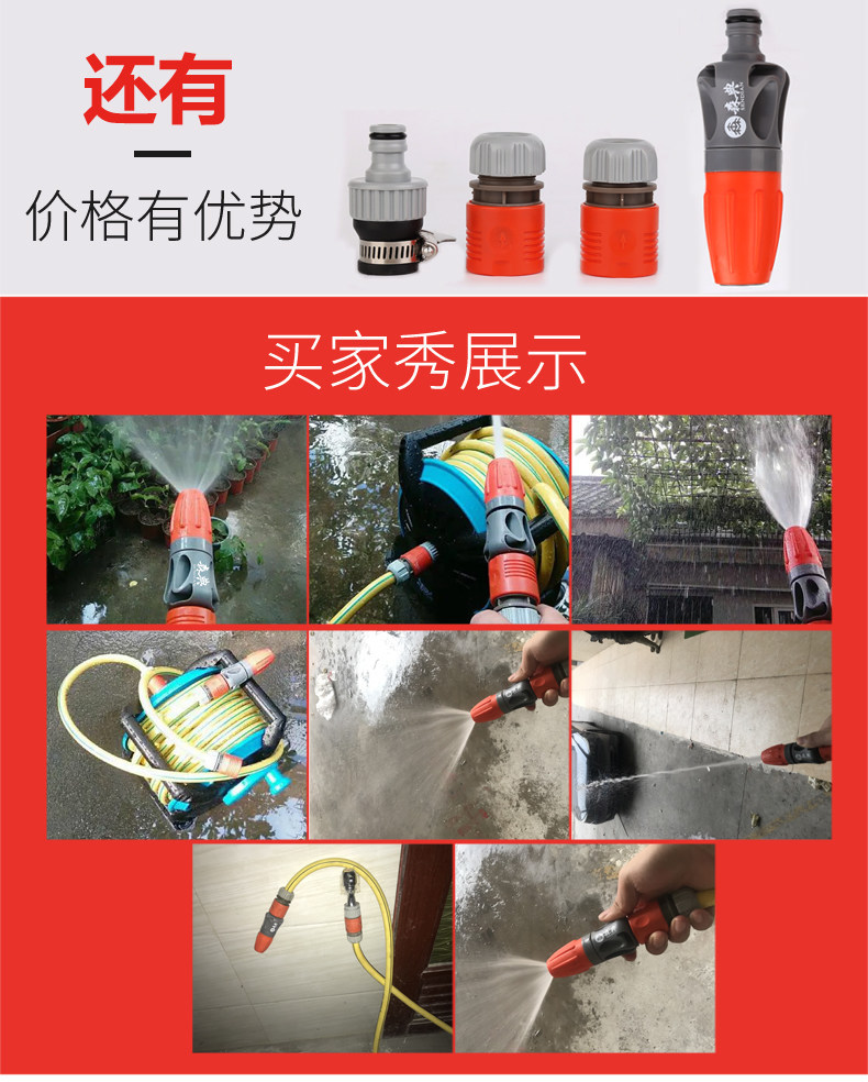 Dried Shrimp Cross-Border Delivery Full Plastic Garden Tools Car Wash Luxury Gardening Water Gun Ball Pen Outlet Water Pipe Connector