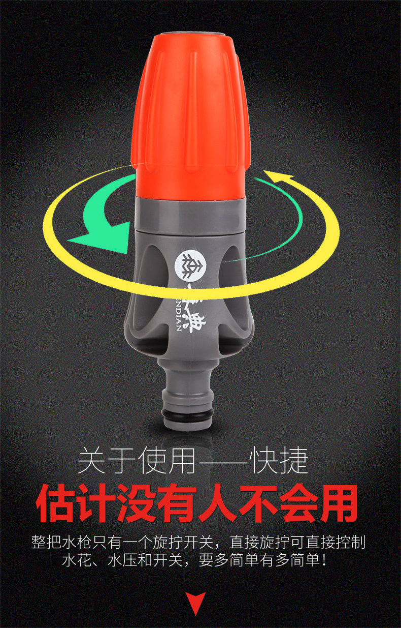 Dried Shrimp Cross-Border Delivery Full Plastic Garden Tools Car Wash Luxury Gardening Water Gun Ball Pen Outlet Water Pipe Connector