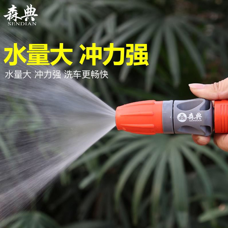 Dried Shrimp Cross-Border Delivery Full Plastic Garden Tools Car Wash Luxury Gardening Water Gun Ball Pen Outlet Water Pipe Connector