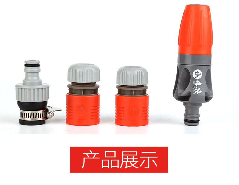 Dried Shrimp Cross-Border Delivery Full Plastic Garden Tools Car Wash Luxury Gardening Water Gun Ball Pen Outlet Water Pipe Connector