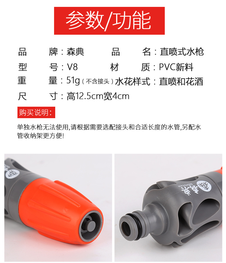 Dried Shrimp Cross-Border Delivery Full Plastic Garden Tools Car Wash Luxury Gardening Water Gun Ball Pen Outlet Water Pipe Connector