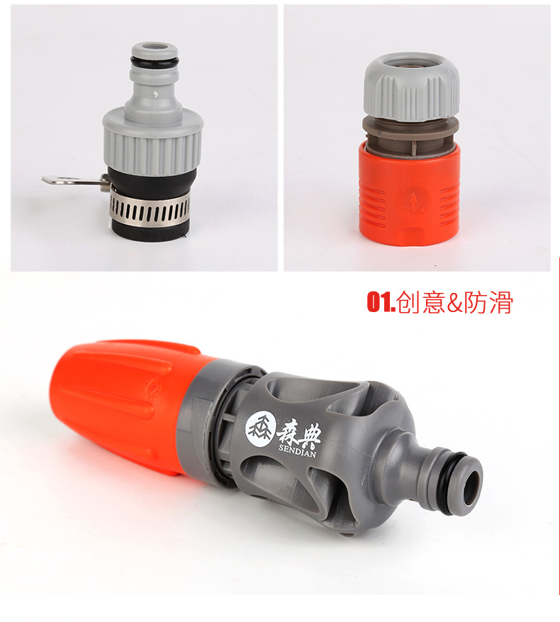Dried Shrimp Cross-Border Delivery Full Plastic Garden Tools Car Wash Luxury Gardening Water Gun Ball Pen Outlet Water Pipe Connector