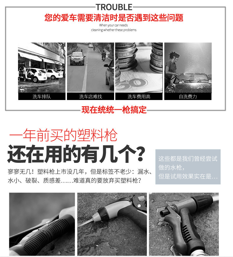 Dried Shrimp Cross-Border Delivery Full Plastic Garden Tools Car Wash Luxury Gardening Water Gun Ball Pen Outlet Water Pipe Connector