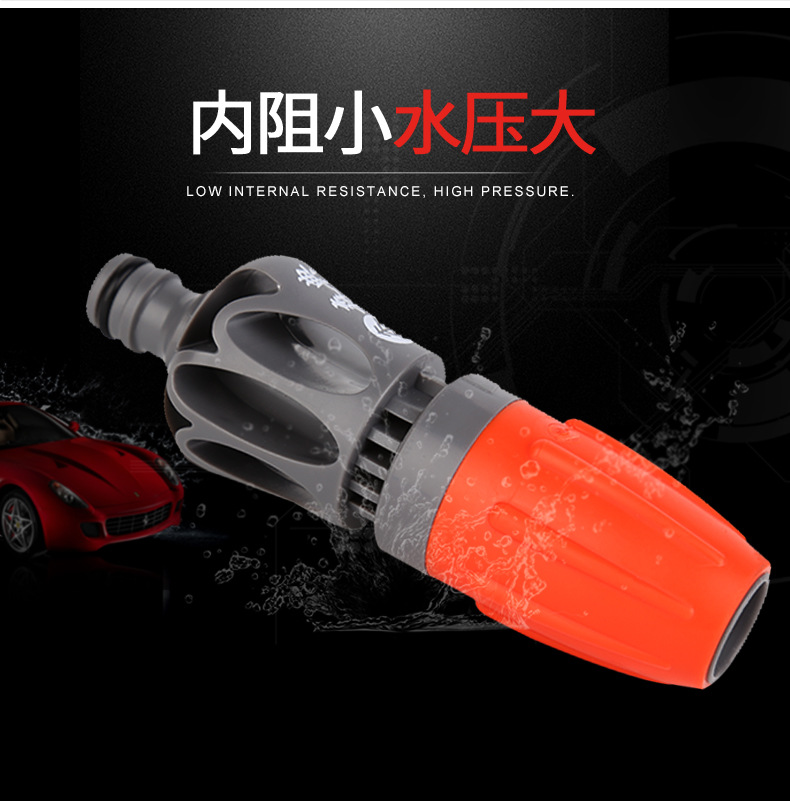 Dried Shrimp Cross-Border Delivery Full Plastic Garden Tools Car Wash Luxury Gardening Water Gun Ball Pen Outlet Water Pipe Connector