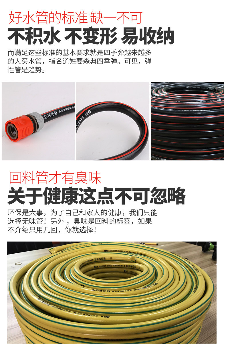 Dried Shrimp Cross-Border Delivery Full Plastic Garden Tools Car Wash Luxury Gardening Water Gun Ball Pen Outlet Water Pipe Connector