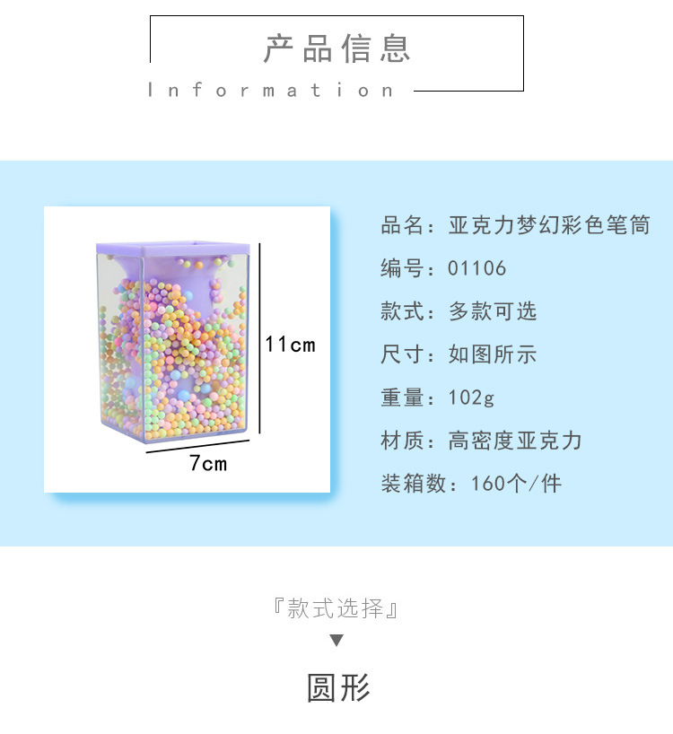 New Student Desktop Storage round and Square Pen Holder Transparent Alec Foam Ball Style Decoration Storage Pen Holder