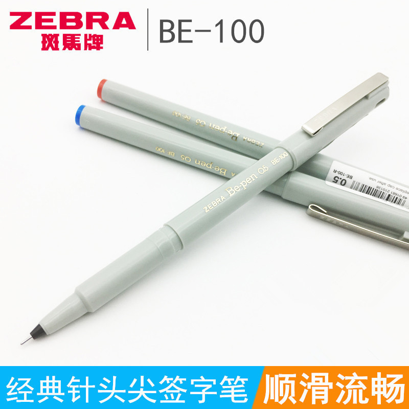 Japanese Zebra Ball Pen BE100 Signature Pen Gel Pen Syringe Ball Pen 0.5 Zebra for Business Students