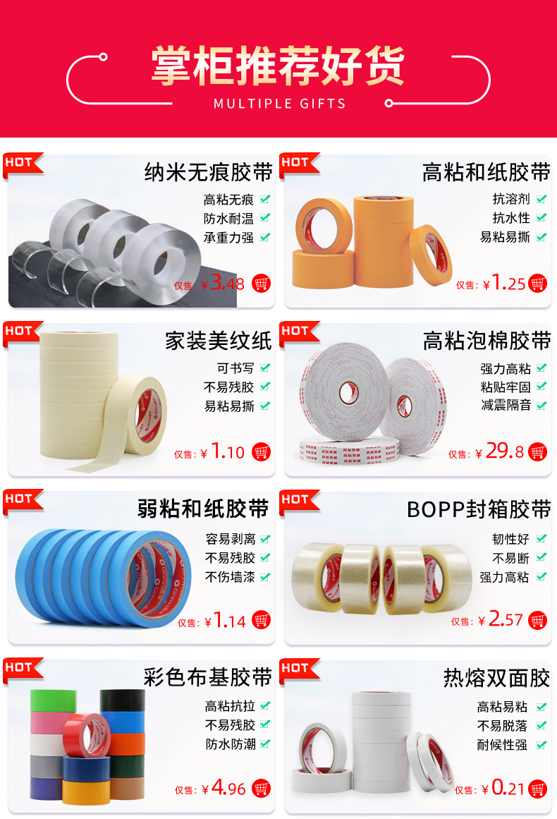Jinghua High-Adhesive Sponge Foam Double-Sided Adhesive Aluminum Plastic KT Board Sticky Wall Sponge Double-Sided Adhesive Foam Tape Wholesale