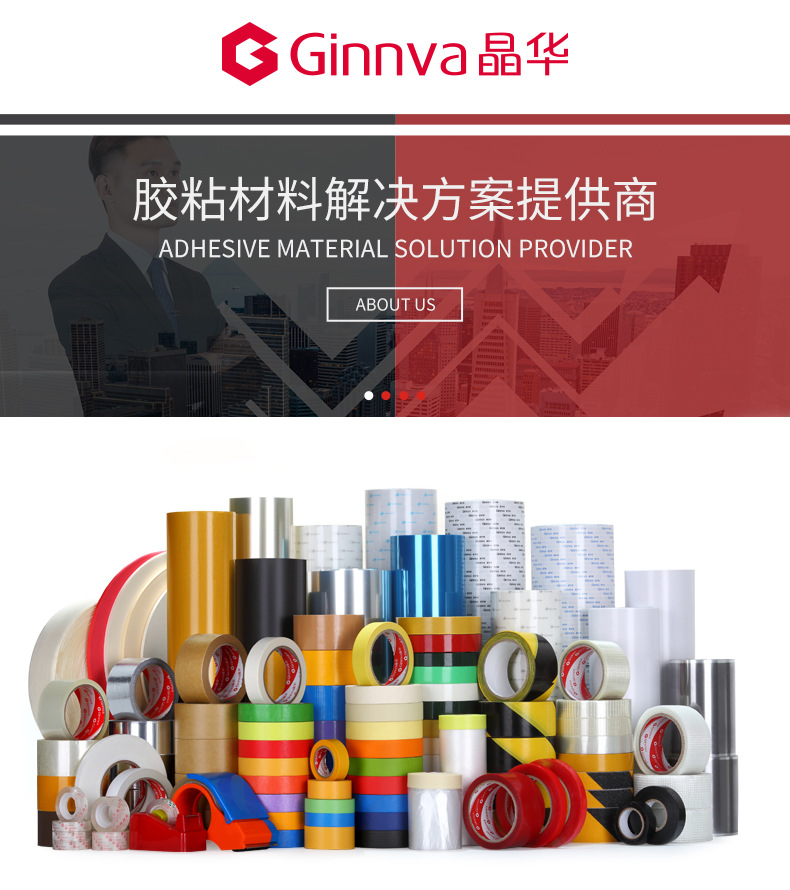 Jinghua High-Adhesive Sponge Foam Double-Sided Adhesive Aluminum Plastic KT Board Sticky Wall Sponge Double-Sided Adhesive Foam Tape Wholesale