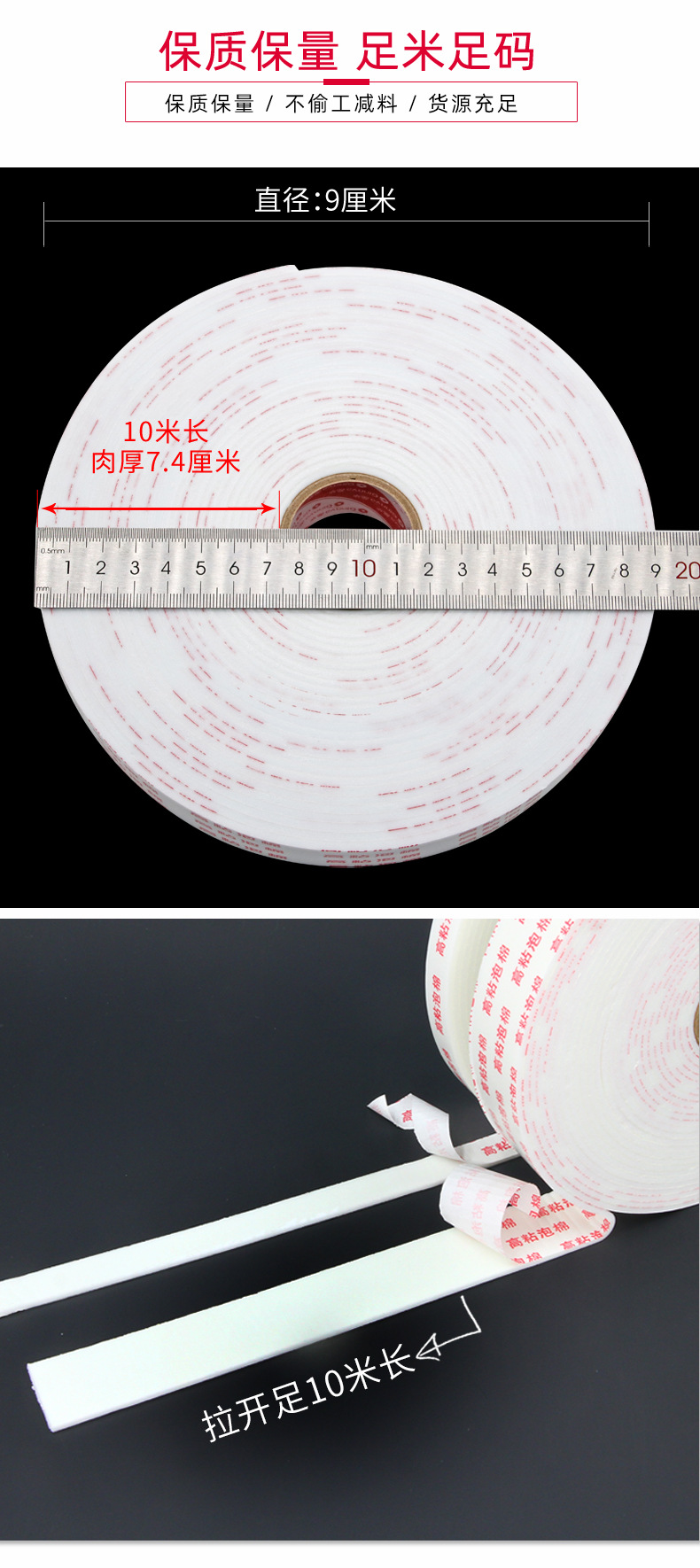 Jinghua High-Adhesive Sponge Foam Double-Sided Adhesive Aluminum Plastic KT Board Sticky Wall Sponge Double-Sided Adhesive Foam Tape Wholesale