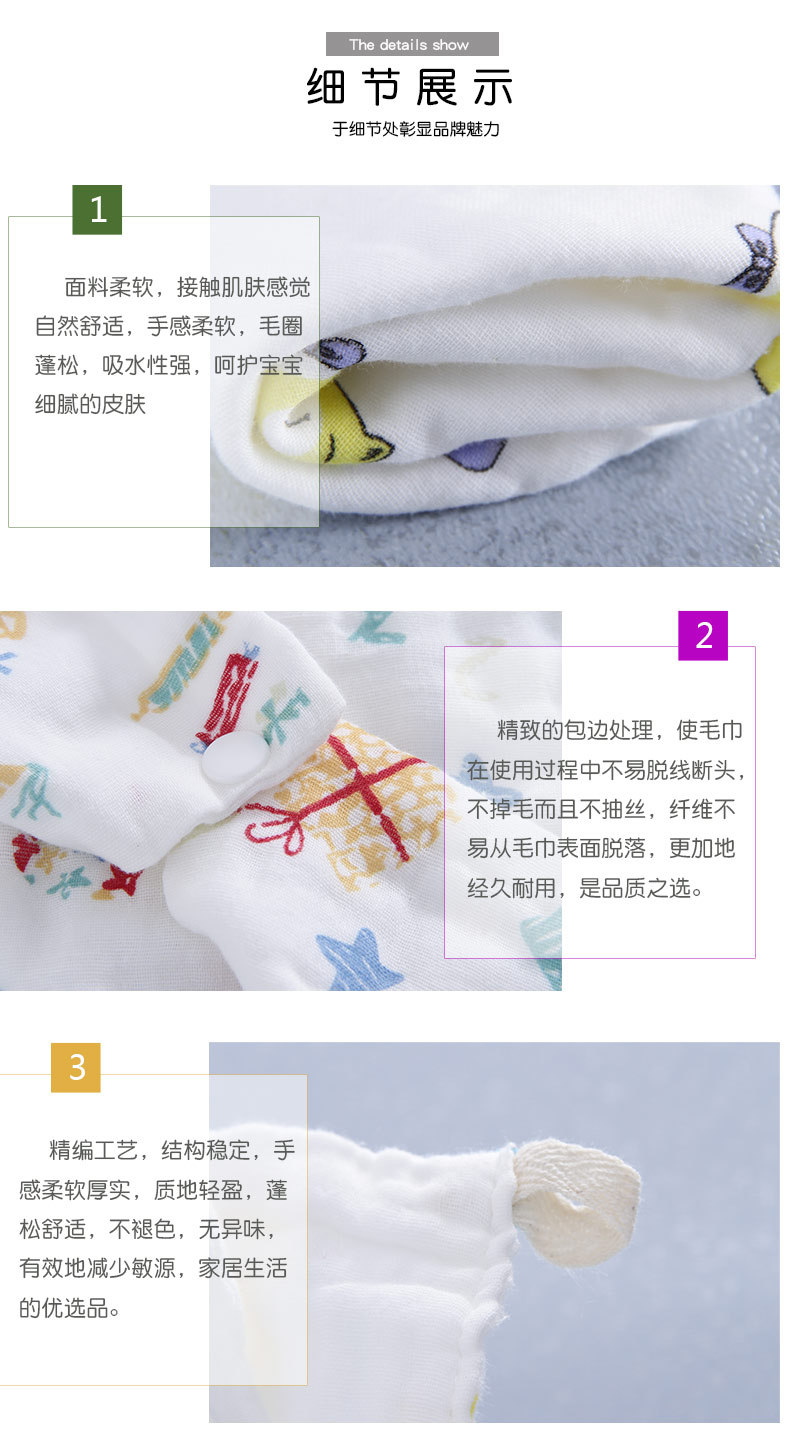 [Triangular Binder] 6 Layers 8 Layers Pure Cotton Children's Triangle Towel Triangular Binder Cute Special Men and Women Baby's Triangular Hood Triangular Binder