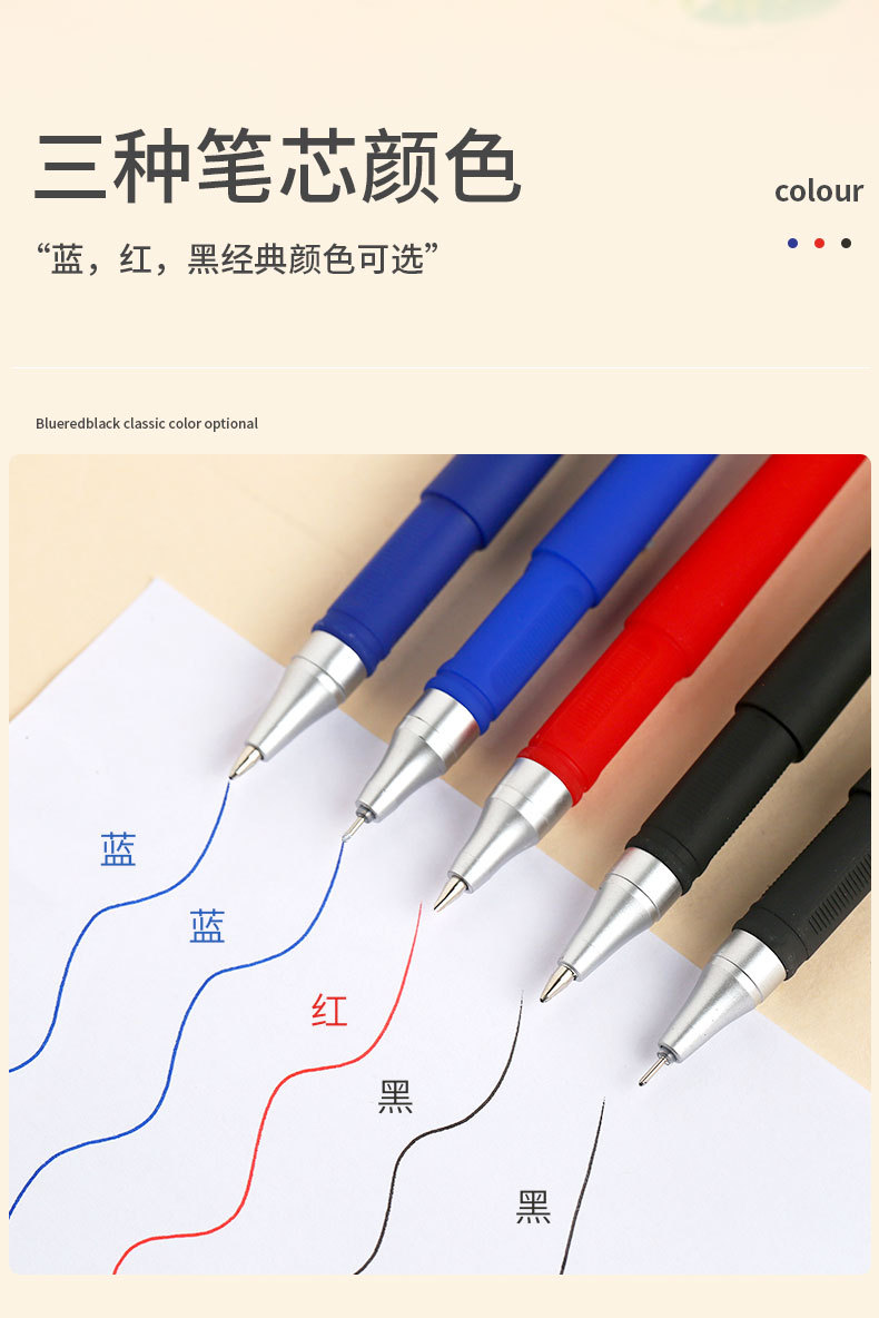 G Wholesale Gp380 Frosted Gel Pen 0.5mm Business Signature Pen Office Student Exam Ball Pen Ballpoint Pen