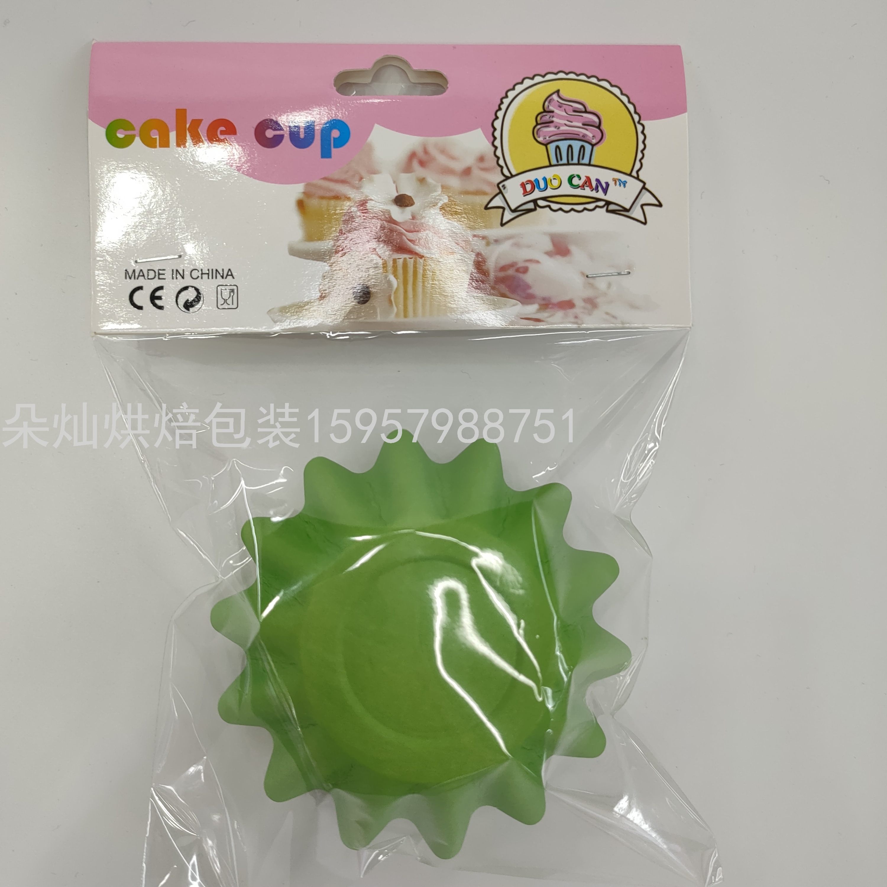 Cake Cup Cake Paper High Temperature Resistant Paper Cup Coated Cup Cake Paper Cup Macaron Color Cake Paper Cup