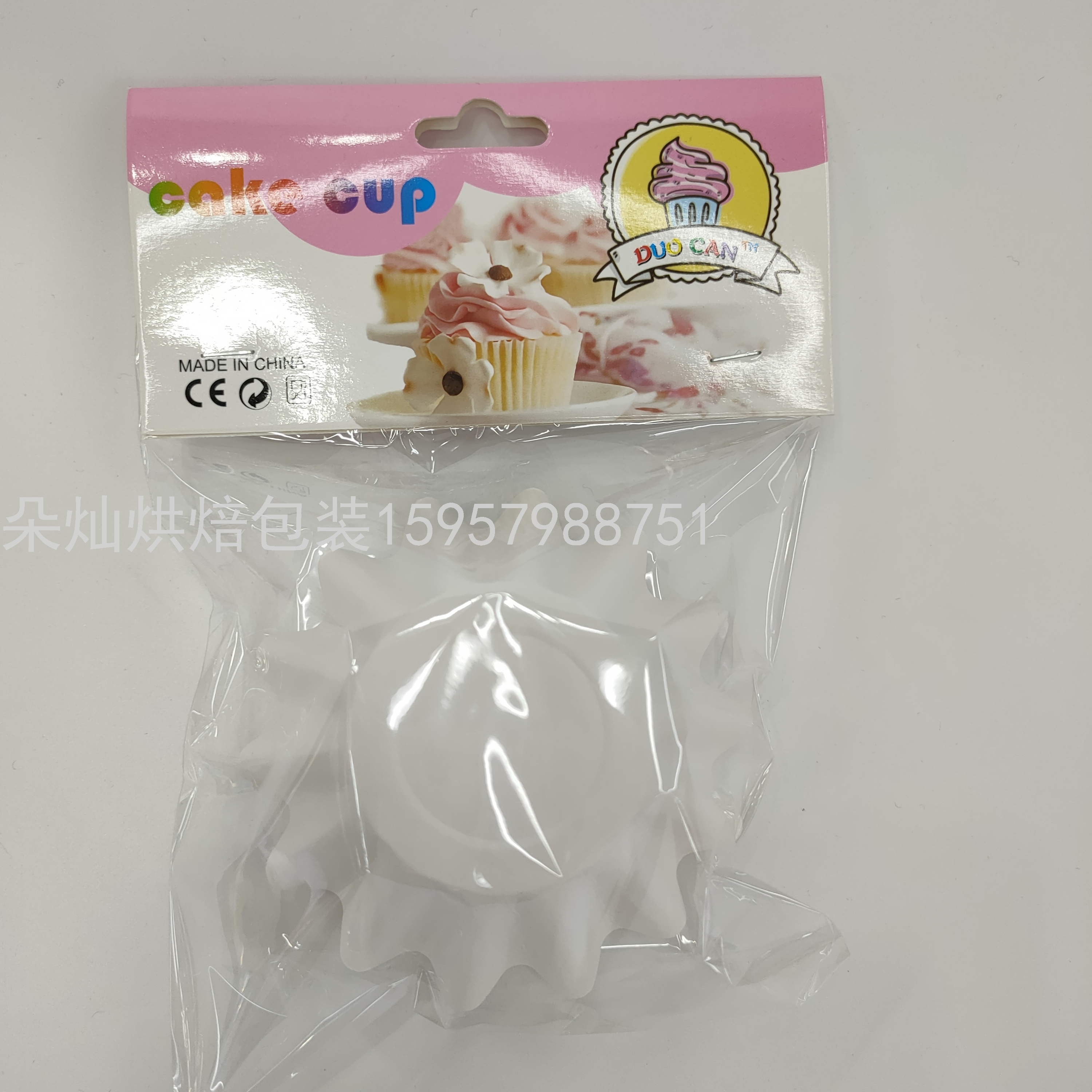 Cake Cup Cake Paper High Temperature Resistant Paper Cup Coated Cup Cake Paper Cup Macaron Color Cake Paper Cup