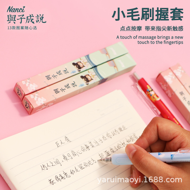 New Blind Box Qian Nanci Blind Box J6502 and Zicheng Talk Series Gel Pen New Press Signature Ball Pen
