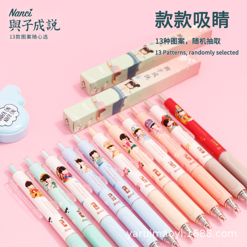 New Blind Box Qian Nanci Blind Box J6502 and Zicheng Talk Series Gel Pen New Press Signature Ball Pen