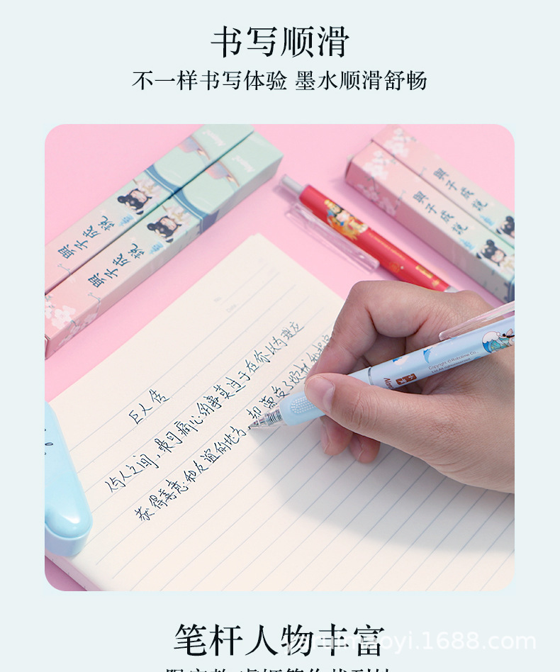 New Blind Box Qian Nanci Blind Box J6502 and Zicheng Talk Series Gel Pen New Press Signature Ball Pen