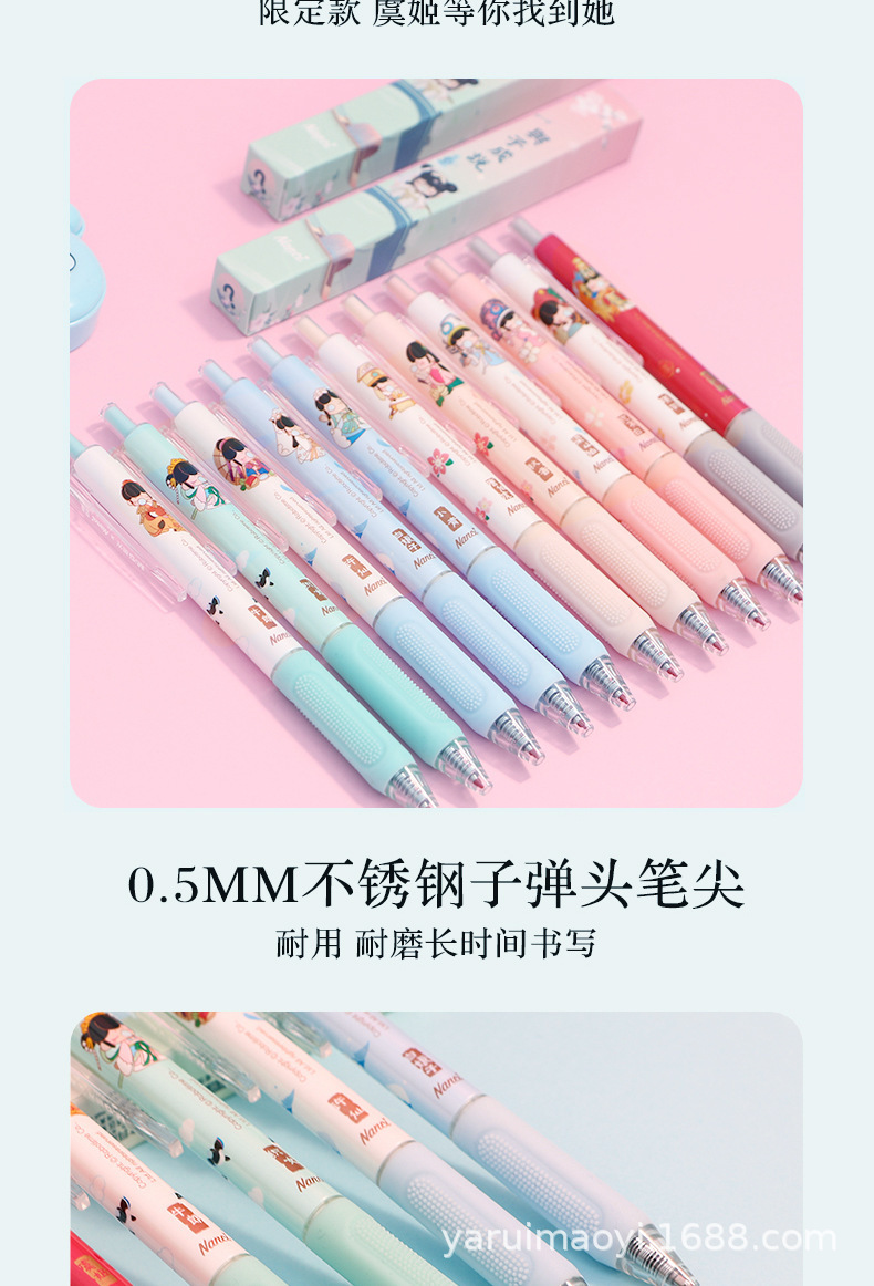 New Blind Box Qian Nanci Blind Box J6502 and Zicheng Talk Series Gel Pen New Press Signature Ball Pen