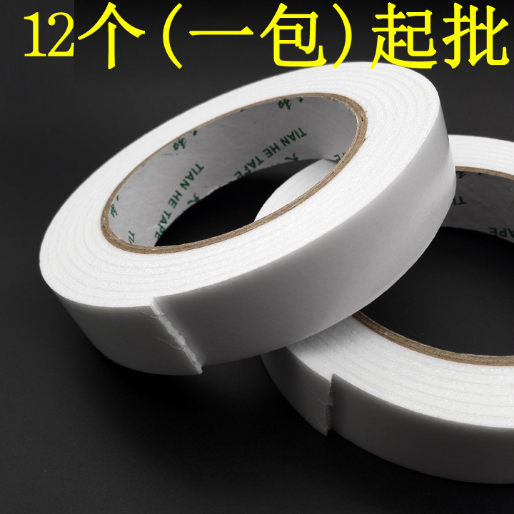 Foam double-sided tape stationery wholesale 1