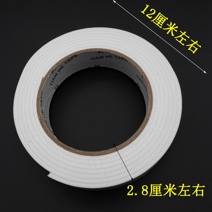 Foam double-sided tape stationery wholesale 1