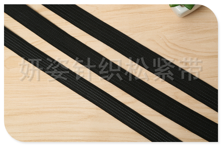 Factory Direct Sales Multi-Specification Jumper Double-Sided Non-Slip Elastic Band Anti-Static Woven Elastic Tape Color Variety