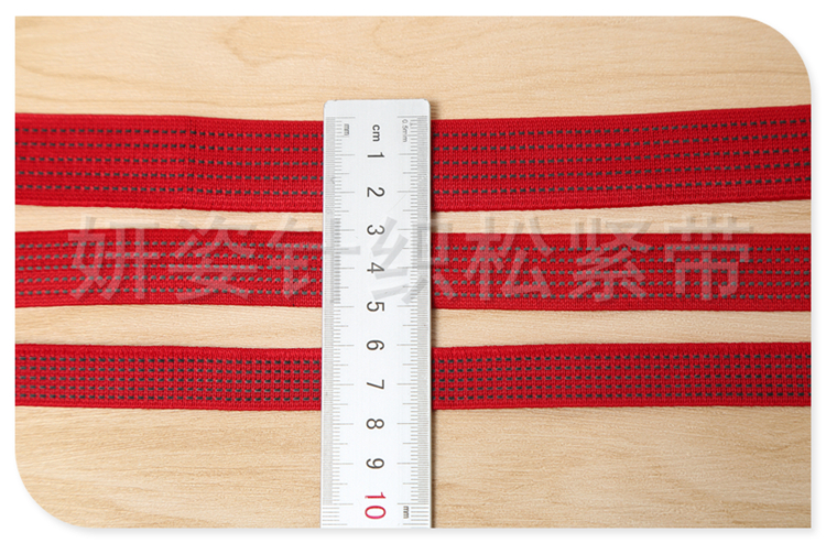 Factory Direct Sales Multi-Specification Jumper Double-Sided Non-Slip Elastic Band Anti-Static Woven Elastic Tape Color Variety
