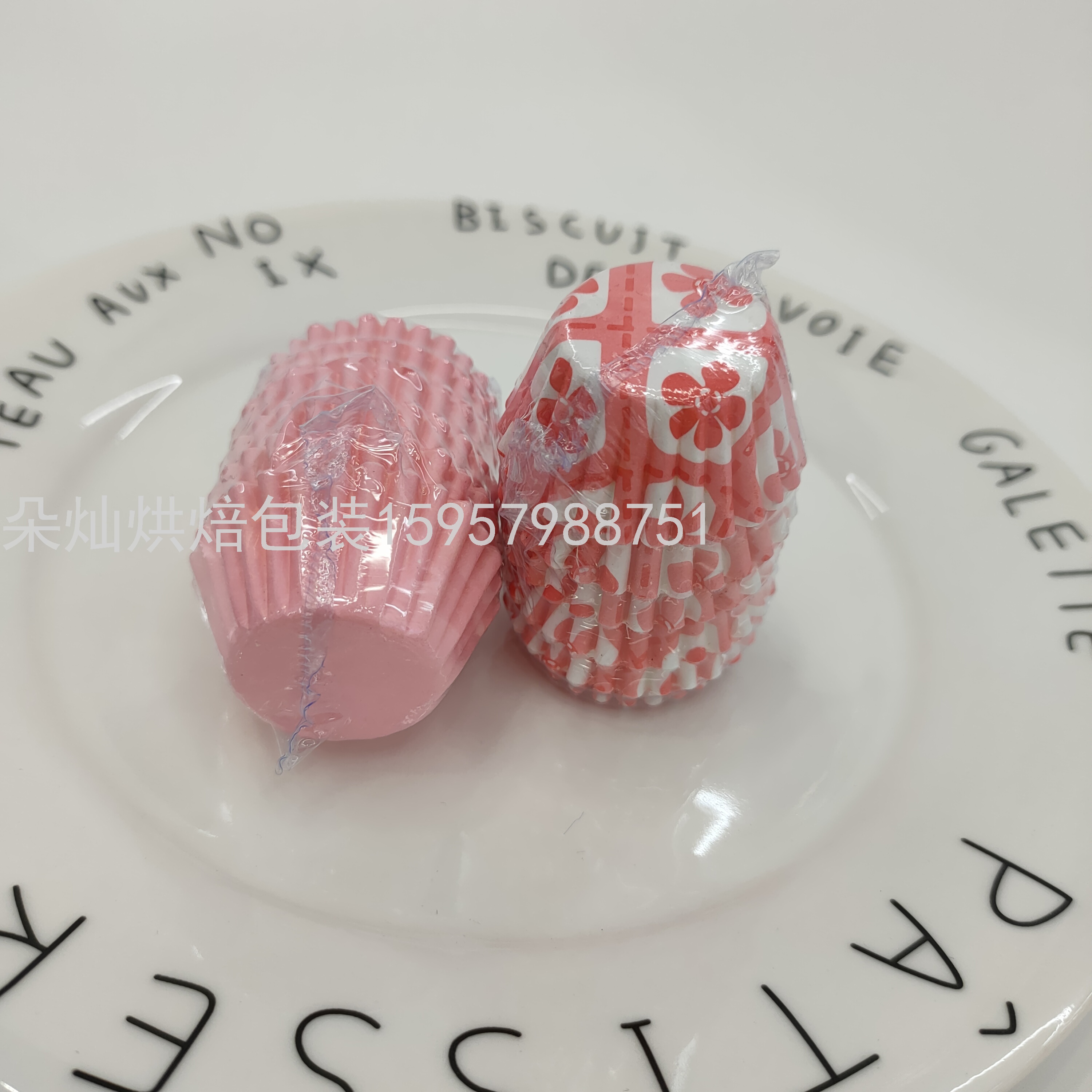 Cake Paper Support High Temperature Resistant Cake Paper Color Cake Paper Cup Muffin Cup Sub Cake Stand Cake Cup