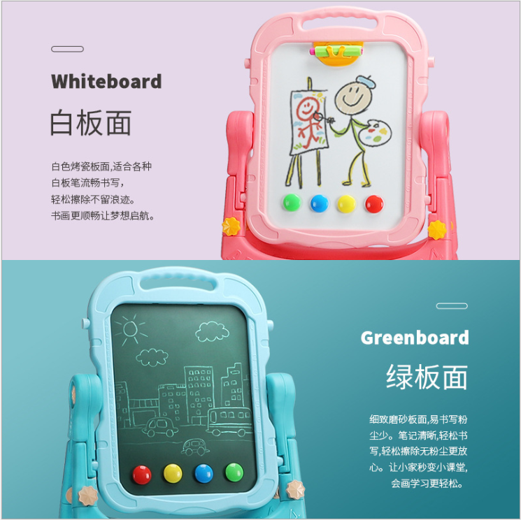 Drawing Board Children Little Kids Bracket Household Small Blackboard Double-Sided Magnetic Drawing Board Ball Pen Erasable Graffiti Whiteboard