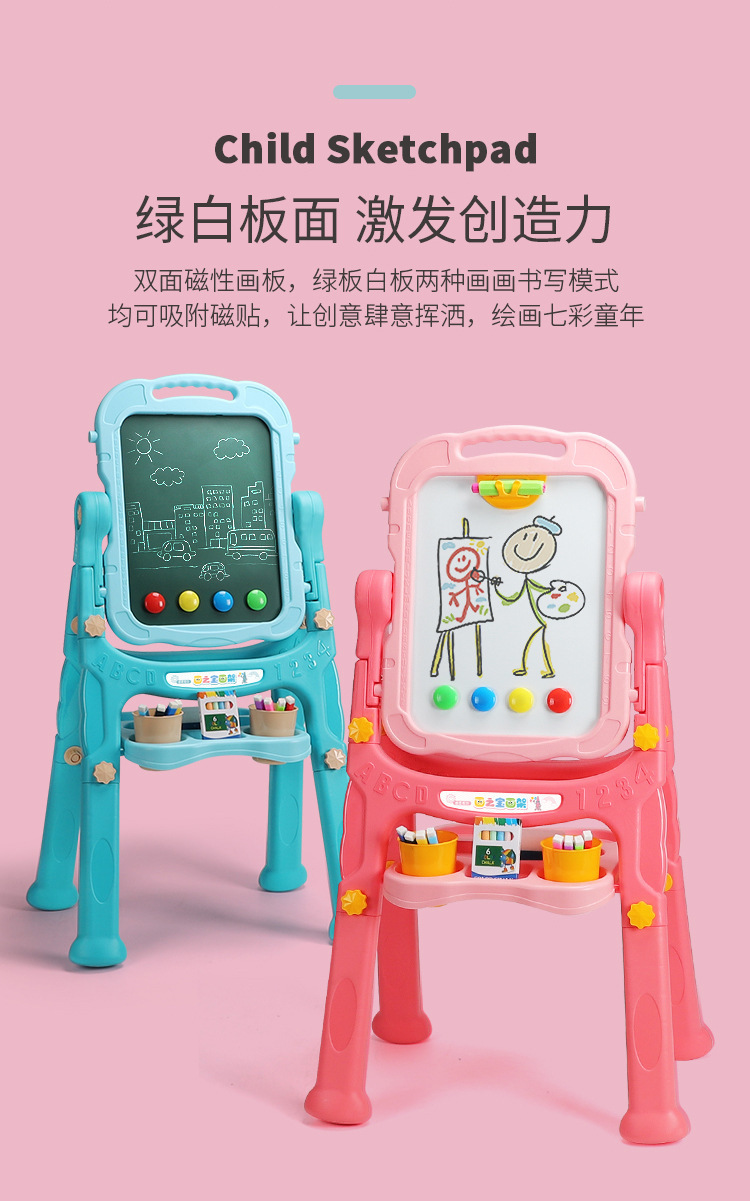Drawing Board Children Little Kids Bracket Household Small Blackboard Double-Sided Magnetic Drawing Board Ball Pen Erasable Graffiti Whiteboard