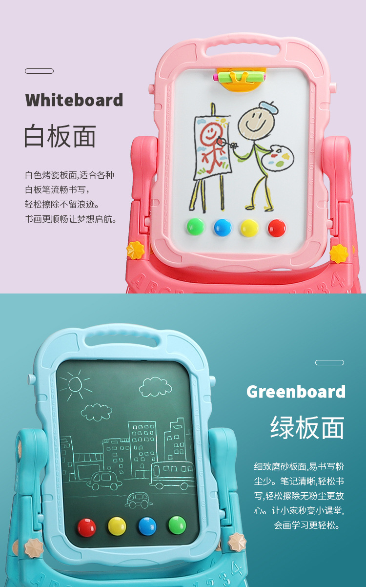 Drawing Board Children Little Kids Bracket Household Small Blackboard Double-Sided Magnetic Drawing Board Ball Pen Erasable Graffiti Whiteboard