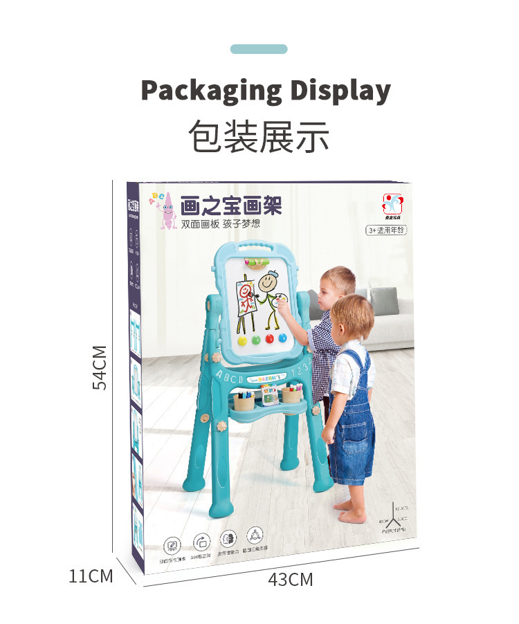 Drawing Board Children Little Kids Bracket Household Small Blackboard Double-Sided Magnetic Drawing Board Ball Pen Erasable Graffiti Whiteboard
