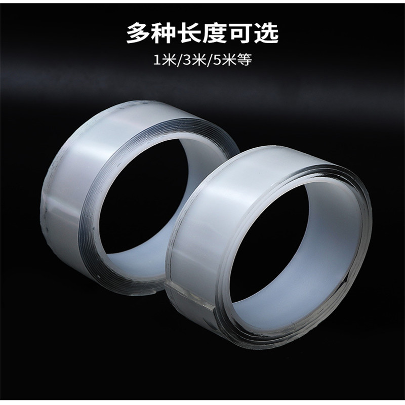 Ten thousand times can clean the Nano tape transparent double-sided strong hand paste with water paste the whole roll can be cut shake friends of the same style