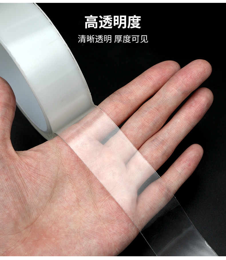Ten thousand times can clean the Nano tape transparent double-sided strong hand paste with water paste the whole roll can be cut shake friends of the same style Ten thousand times can clean the Nano tape transparent double-sided strong hand paste with water paste the whole roll can be cut shake friends of the same style