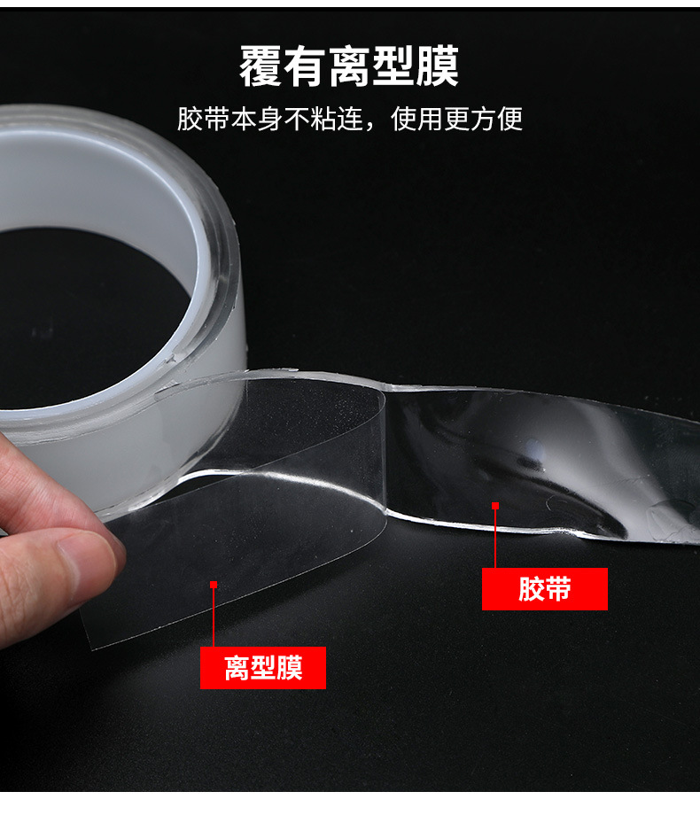 Ten thousand times can clean the Nano tape transparent double-sided strong hand paste with water paste the whole roll can be cut shake friends of the same style Ten thousand times can clean the Nano tape transparent double-sided strong hand paste with water paste the whole roll can be cut shake friends of the same style