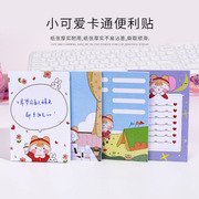 Cartoon Creative Rabbit Ears Sequins Gel Pen Ins Girl Heart Signature Pen Cute Student Exam Writing Ball Pen