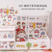Cartoon Creative Rabbit Ears Sequins Gel Pen Ins Girl Heart Signature Pen Cute Student Exam Writing Ball Pen