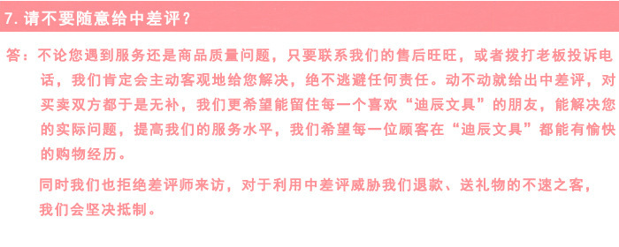 Cartoon Creative Rabbit Ears Sequins Gel Pen Ins Girl Heart Signature Pen Cute Student Exam Writing Ball Pen