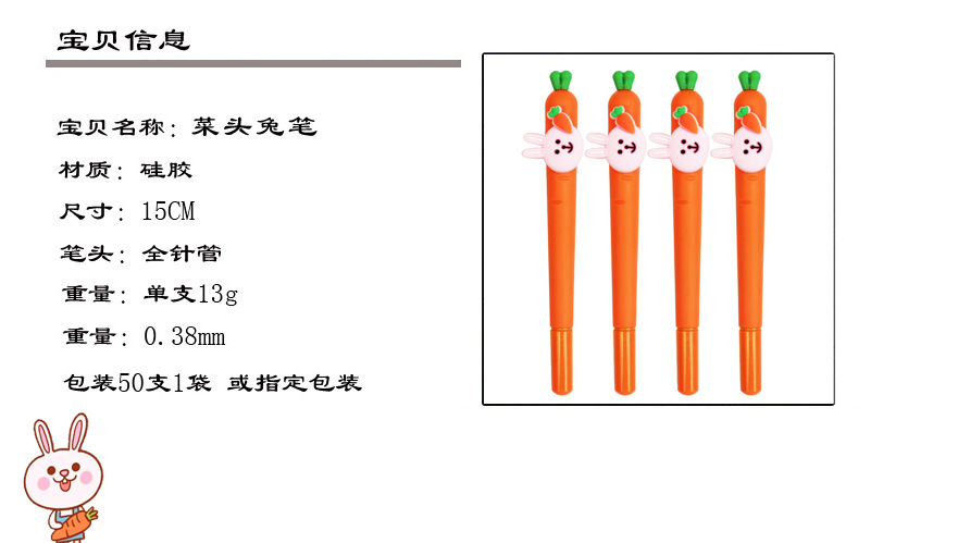 Cartoon Soft Glue Radish Rabbit Stylish Pen Student Gel Pen Fruit Vegetable Ball Pen Creative Learning Stationery Wholesale
