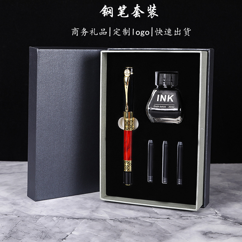 Business Office Pen Ink Sac Ink Dual-Use Pen Kit Can Be Customized Gift Logo Metallic Pen Ball Pen