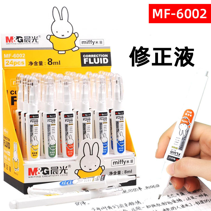 Mf6002 Correction Fluid Mifei Correction Fluid Office Student Cute and Compact Rabbit 8ml Quick-Drying White Correction Fluid