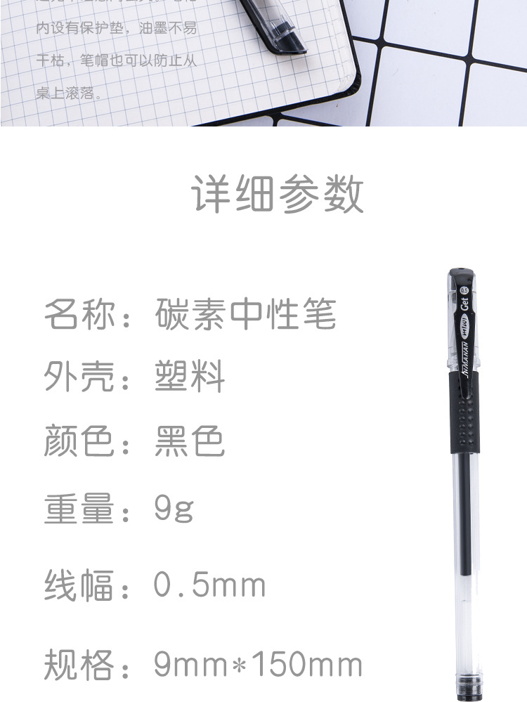 Pinduoduo Hot Small European Standard Gel Pen 0.5mm Bullet Ball Pen Wholesale Tmall Customization OEM Wholesale Pinduoduo Hot Small European Standard Gel Pen 0.5mm Bullet Ball Pen Wholesale Tmall Customization OEM Wholesale
