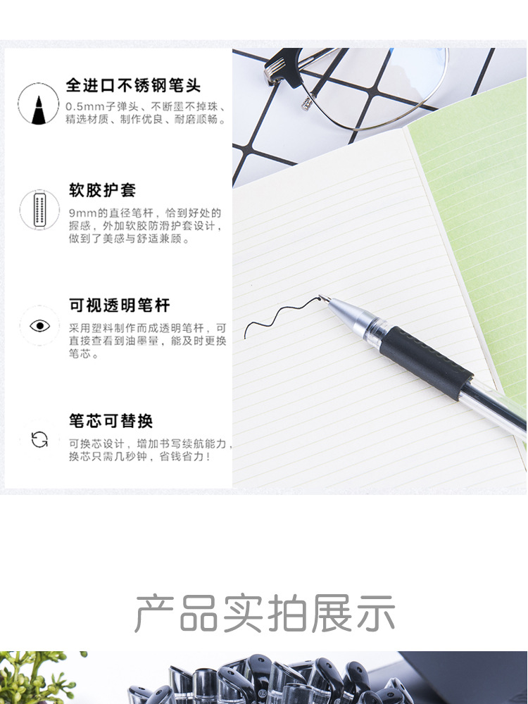 Pinduoduo Hot Small European Standard Gel Pen 0.5mm Bullet Ball Pen Wholesale Tmall Customization OEM Wholesale Pinduoduo Hot Small European Standard Gel Pen 0.5mm Bullet Ball Pen Wholesale Tmall Customization OEM Wholesale