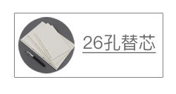 Frosted Translucent Pp Strap Loose-Leaf Binder Shell 6 Holes Loose Spiral Notebook Journal Book Notepad