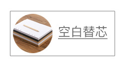 Frosted Translucent Pp Strap Loose-Leaf Binder Shell 6 Holes Loose Spiral Notebook Journal Book Notepad