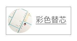 Frosted Translucent Pp Strap Loose-Leaf Binder Shell 6 Holes Loose Spiral Notebook Journal Book Notepad