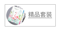 Frosted Translucent Pp Strap Loose-Leaf Binder Shell 6 Holes Loose Spiral Notebook Journal Book Notepad