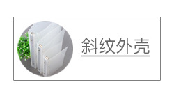 Frosted Translucent Pp Strap Loose-Leaf Binder Shell 6 Holes Loose Spiral Notebook Journal Book Notepad