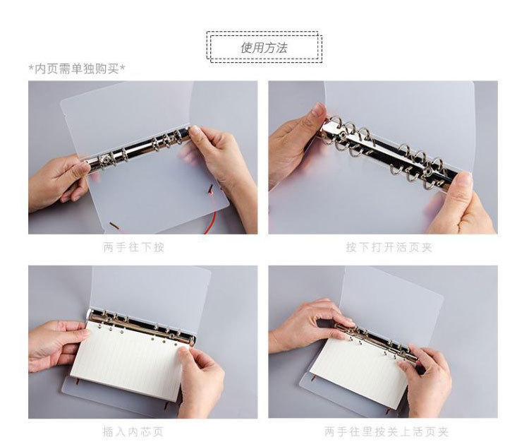 Frosted Translucent Pp Strap Loose-Leaf Binder Shell 6 Holes Loose Spiral Notebook Journal Book Notepad