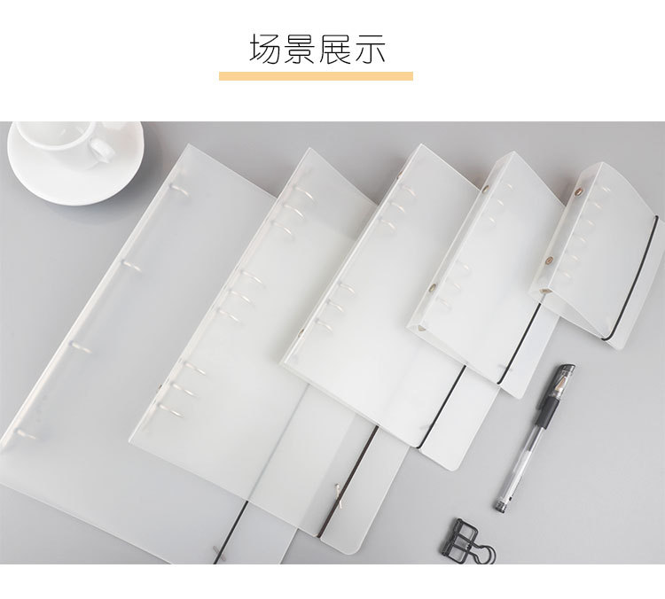 Frosted Translucent Pp Strap Loose-Leaf Binder Shell 6 Holes Loose Spiral Notebook Journal Book Notepad
