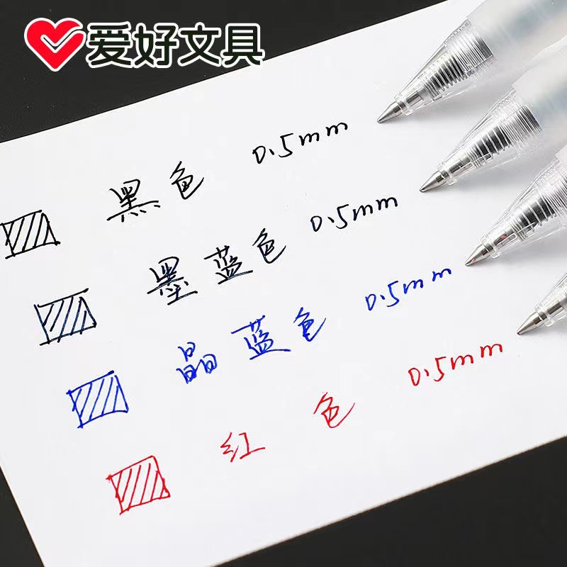 Hobby Gel Pen 0.35 0.5mm Black Signature Pen Ball Pen Carbon Pen Black Pen 12 PCs Office Supplies Wholesale